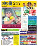 Visakhapatnam District