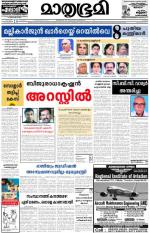 18 june 2013