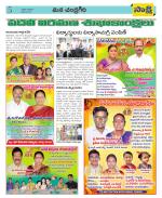 Chittoor Constituencies