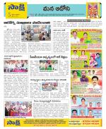 Kurnool Constituencies