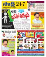 SPSR Nellore District