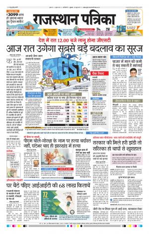 delhi edition paper
