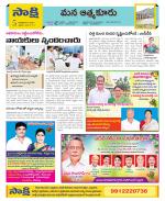 SPSR Nellore Constituencies