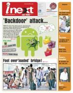 Kanpur Hindi ePaper, Kanpur Hindi Newspaper - InextLive