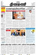 Dinamani -Tirunelveli