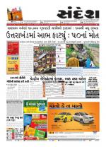 Bhavnagar