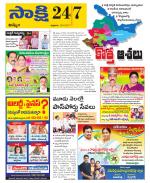 Khammam District