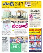 Hanamakonda District