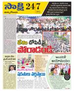 East Godavari District