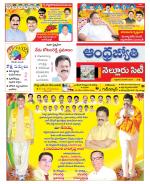 Nellore City