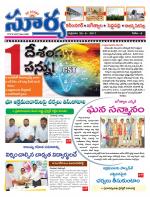 Karimnagar