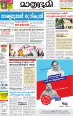 Kozhikode (includes Wayanad)