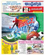 Jayashankar Bhupalpally