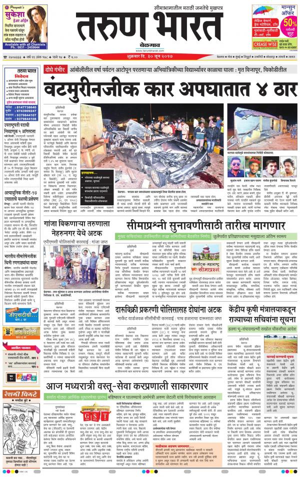 Business Today