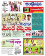 Mahabubnagar District