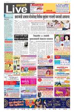 Amravati Live