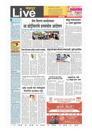 30th Jun Chandrapur
