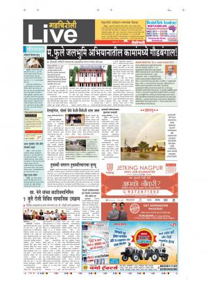 30th Jun Gadchiroli Live 