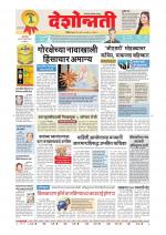 Parbhani Live
