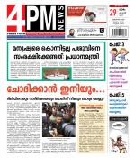 4PM News