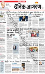 Dainik Jagran