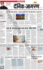 Dainik Jagran