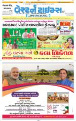 Ahmedabad Gujarati (Morning Daily)