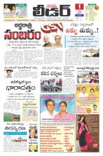Leader Telugu Daily