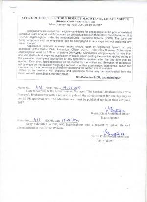DCPU, Jagatsinghpur Recruitment 2017 for 03 Accountant, Data Analyst, Data Entry Operator Posts