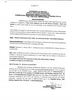 Job Notification / Results