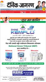 Jamshedpur Hindi ePaper, Jamshedpur Hindi Newspaper - InextLive