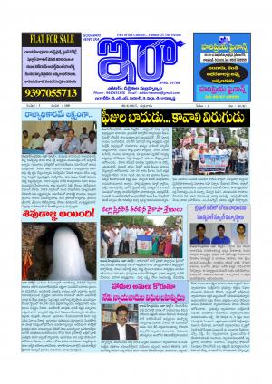 Ira News Paper 30 June 2017, Friday 