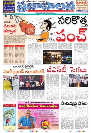 AP 01 Jul 2017