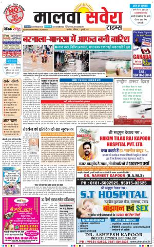 Malwa