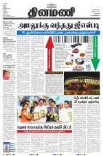 Dinamani - New Delhi