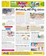 Adilabad Constituencies