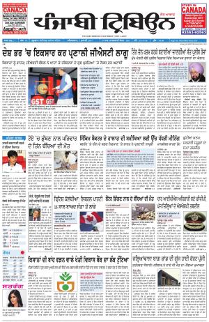 PT_01_July_2017_Delhi