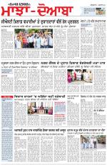 Punjabi Tribune (Majha/Doaba)