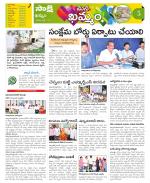 Khammam Constituencies