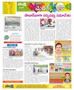 Medak Constituencies