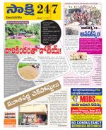 Vijayanagaram District