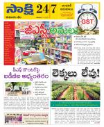 Komaram Bheem District