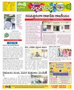 Nalgonda Constituencies