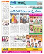 Hyderabad Constituencies