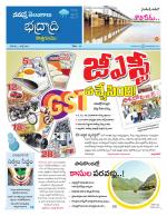 Bhadradri Kothagudem