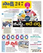 Ranga Reddy District