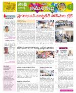 Ranga Reddy Constituencies