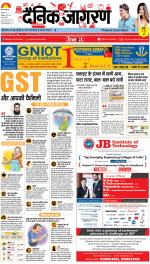 Patna Hindi ePaper, Patna Hindi Newspaper - InextLive