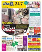 Visakhapatnam District - Old