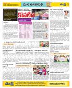 Visakhapatnam Constituencies Old